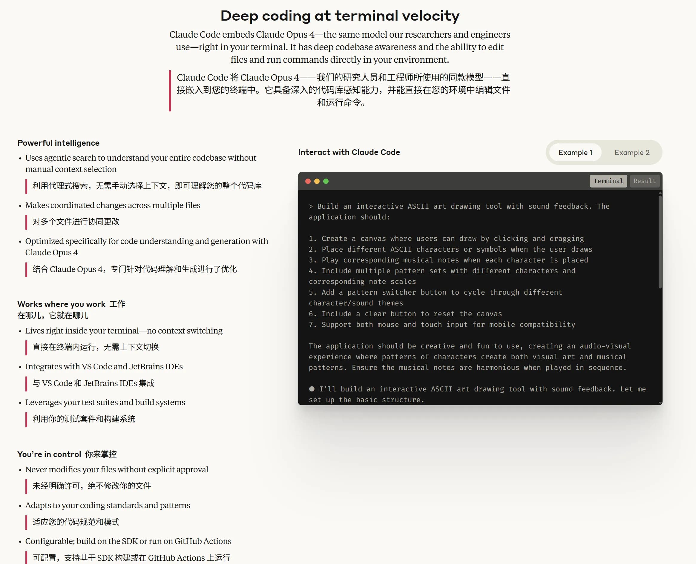 introduce-01.webp